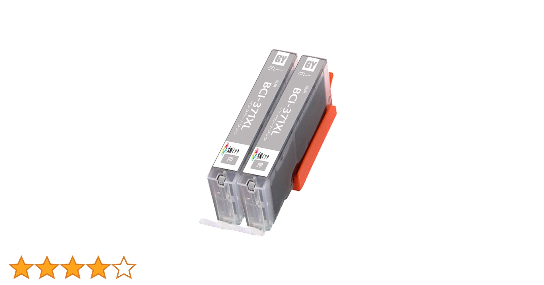 Amazon.co.jp: キヤノンインクカートリッジ371 370 XL Canon BCI-371XL